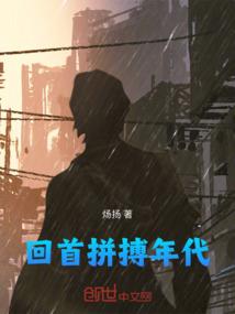 山楂树的科属是什么属性
