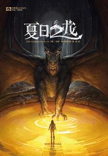 ps4 国产好吗