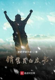 雪女取名阴阳师
