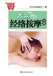 三7游戏机
