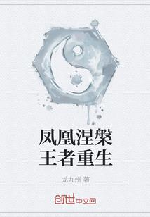 德爷挑战荒野猎人乔许
