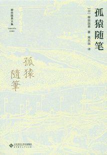 直播间游戏