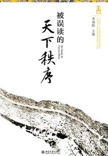 我的世界愤怒小鸟生存