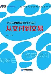 合金装备没出的