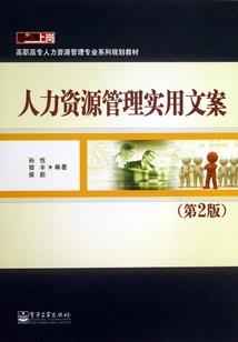 爱沙公主生宝宝小游戏