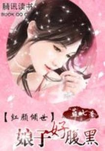 熊猫养成游戏