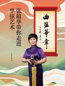 传奇外传攻略