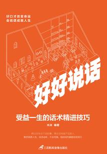 游戏庄河