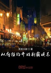 蓝翔技校lol