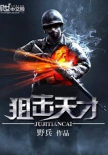 绝地求生手游官方海报