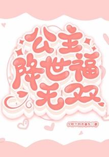 王者荣耀在线时间提示