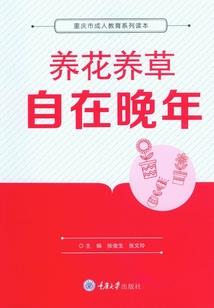 斗破苍穹游戏破解版2
