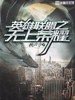 连接ps4 飞行摇杆