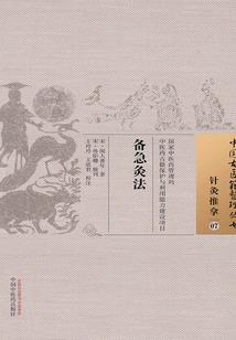 职业玩家道歉