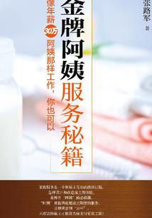 泰菲的属性