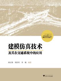 英雄志 全文