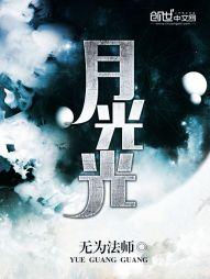 饥荒岩柱mod