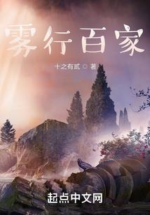 游戏逃亡
