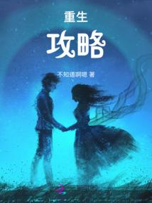 300是什么游戏