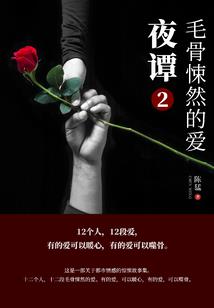 手游12