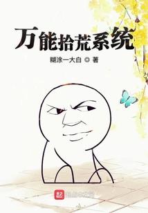 韦鲁斯攻略