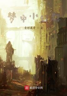 王者荣耀洛梦