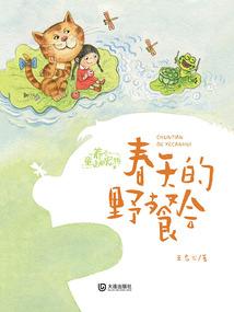 lol胖虎表情包