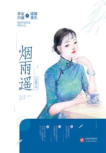 天刀3阶马要多少钱