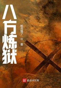 荒野看美
