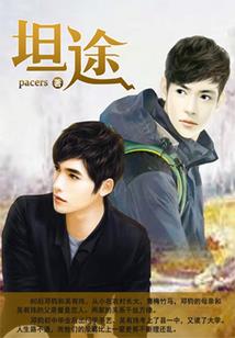 职业安全与卫生管理体系