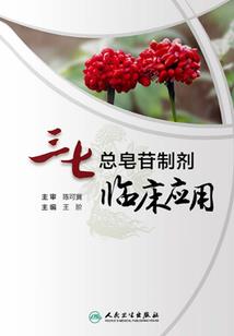 阴阳师悬赏石头