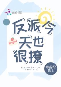 有底薪的游戏主播