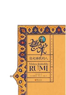 天刀端游护腕珑铸特效