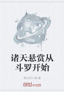 梦幻西游琉璃云罩