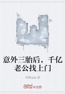 健身装备买什么牌子