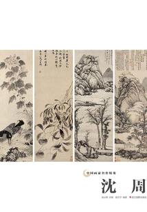flex 皮肤传值