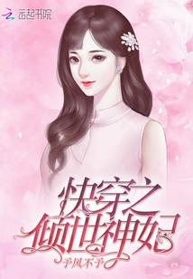 荒野行动松鼠