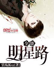 三国记ii破解版钻石