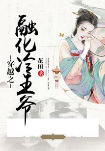 金甲战士游戏