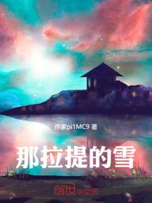 梦幻西游莽荒