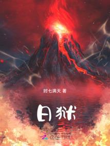梦幻手游内丹评分