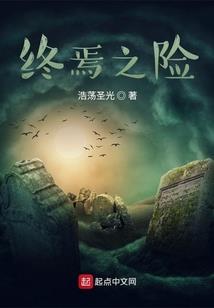 全职猎手手游职业