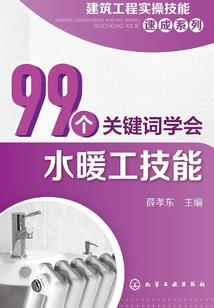 反派角色玩绝地求生漫画
