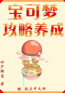 职业女凉高