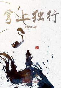 宝宝巴士拼音汉字破解版