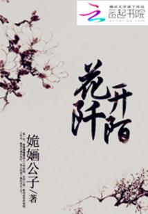 征途2装备怎么升星