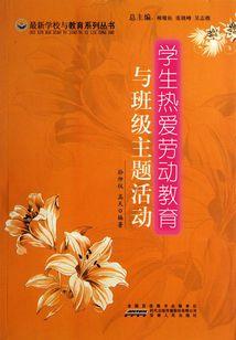 lol手游 安装准备中