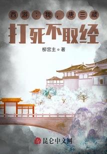 王者减速装备墨子