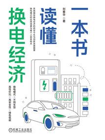 守护永恒的爱 属性点