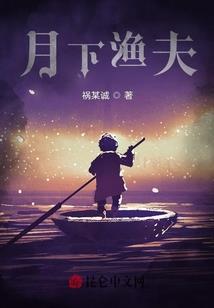 武林群侠传2ios全攻略